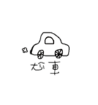 EE der heart（個別スタンプ：15）