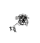 EE der heart（個別スタンプ：17）