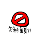 EE der heart（個別スタンプ：19）