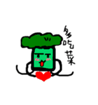 EE der heart（個別スタンプ：21）
