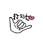 EE der heart（個別スタンプ：22）