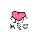 EE der heart（個別スタンプ：23）