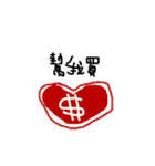 EE der heart（個別スタンプ：30）