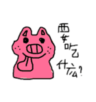 EE der heart（個別スタンプ：31）