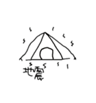 EE der heart（個別スタンプ：32）