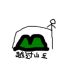 EE der heart（個別スタンプ：33）