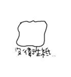 EE der heart（個別スタンプ：35）