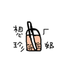 EE der heart（個別スタンプ：37）