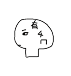 EE der heart（個別スタンプ：38）