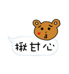Bearto chat with life（個別スタンプ：2）