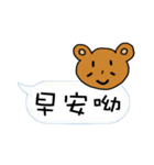 Bearto chat with life（個別スタンプ：3）