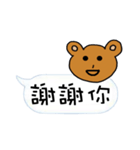 Bearto chat with life（個別スタンプ：4）