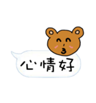 Bearto chat with life（個別スタンプ：5）