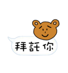Bearto chat with life（個別スタンプ：6）