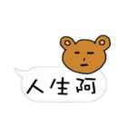 Bearto chat with life（個別スタンプ：7）