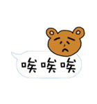Bearto chat with life（個別スタンプ：9）
