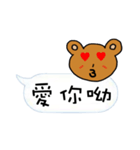Bearto chat with life（個別スタンプ：13）