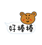 Bearto chat with life（個別スタンプ：14）