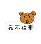 Bearto chat with life（個別スタンプ：16）