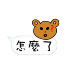 Bearto chat with life（個別スタンプ：17）