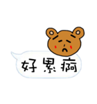 Bearto chat with life（個別スタンプ：18）