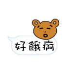 Bearto chat with life（個別スタンプ：19）