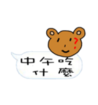 Bearto chat with life（個別スタンプ：20）
