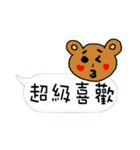 Bearto chat with life（個別スタンプ：21）