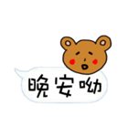 Bearto chat with life（個別スタンプ：22）