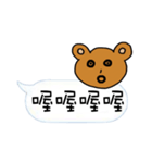 Bearto chat with life（個別スタンプ：23）