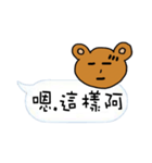 Bearto chat with life（個別スタンプ：24）