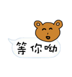 Bearto chat with life（個別スタンプ：25）