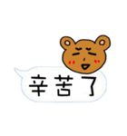 Bearto chat with life（個別スタンプ：27）
