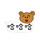 Bearto chat with life（個別スタンプ：28）
