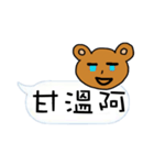 Bearto chat with life（個別スタンプ：29）