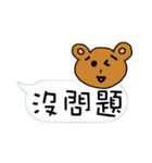 Bearto chat with life（個別スタンプ：31）