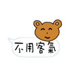 Bearto chat with life（個別スタンプ：32）