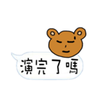 Bearto chat with life（個別スタンプ：33）