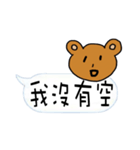 Bearto chat with life（個別スタンプ：34）