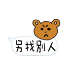 Bearto chat with life（個別スタンプ：35）