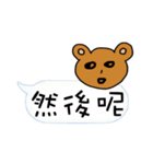 Bearto chat with life（個別スタンプ：36）
