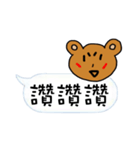 Bearto chat with life（個別スタンプ：37）