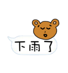 Bearto chat with life（個別スタンプ：39）