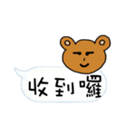 Bearto chat with life（個別スタンプ：40）