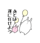 最後に一言申すうさぎ（個別スタンプ：1）