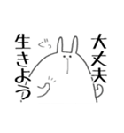 最後に一言申すうさぎ（個別スタンプ：5）