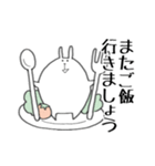 最後に一言申すうさぎ（個別スタンプ：6）