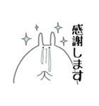 最後に一言申すうさぎ（個別スタンプ：7）
