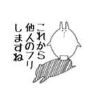 最後に一言申すうさぎ（個別スタンプ：8）