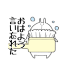 最後に一言申すうさぎ（個別スタンプ：9）